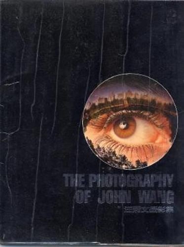 The Photography of John Wang 1986 In English and Chinese