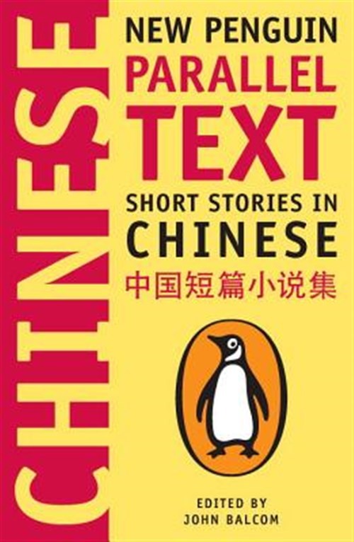 Short Stories in Chinese : New Penguin Parallel Text, Paperback by Balcom, Jo…
