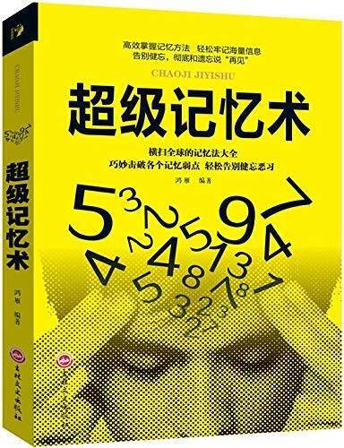 – Paperback – GOOD