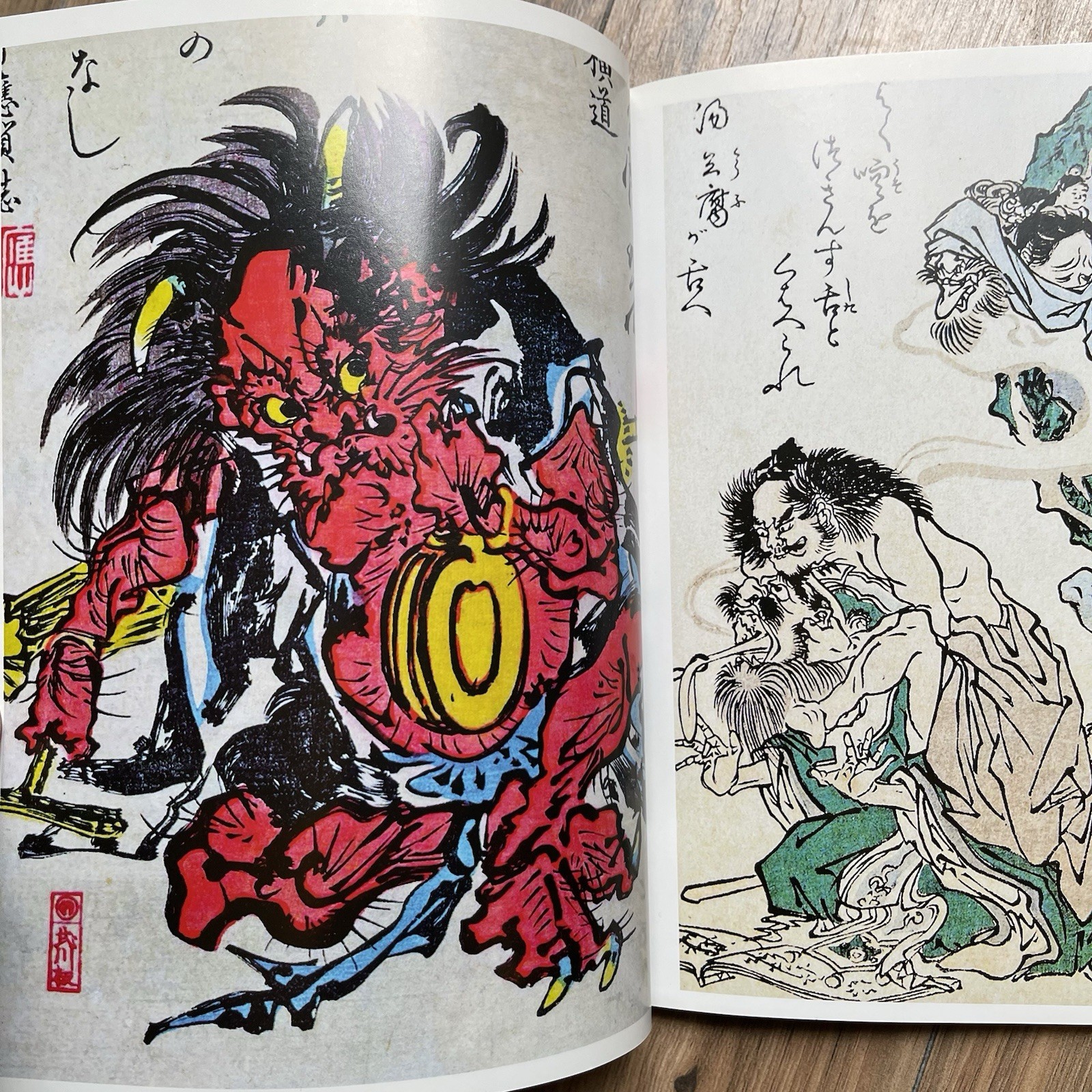 Bizarre Demonic Art By Kyosai Night Parade Of Hell Creatures 2016 Revised Ed PB