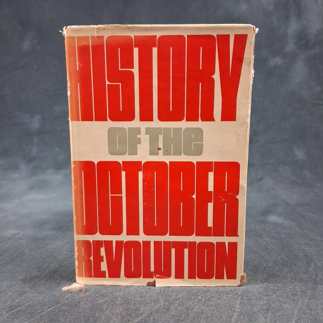 History of the October Revolution Sobolev 1966 First Edition HC/DJ