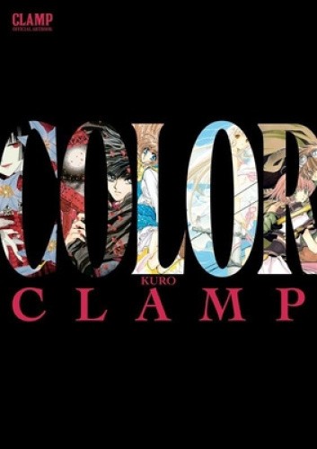 Clamp Official Artbook: Color Kuro by Clamp [Paperback]