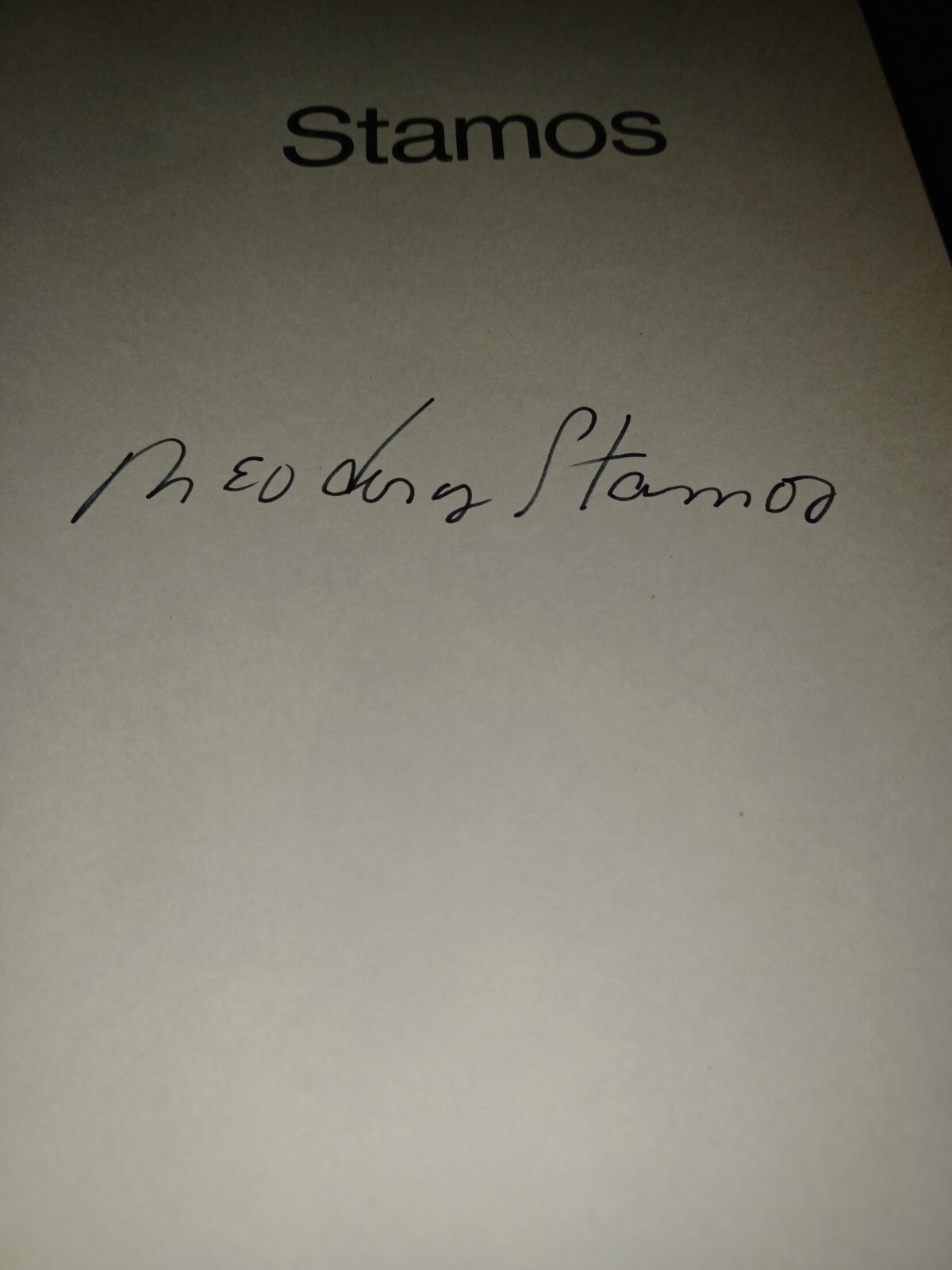 SIGNED Theodore Stamos Monograph / Abstract Expressionism / FOLIO HBDJ ILLUS.
