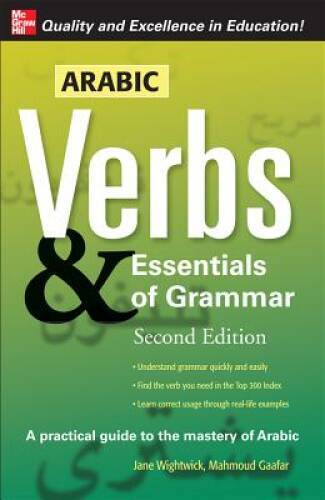 Arabic Verbs & Essentials of Grammar, 2E (Verbs and Essentials of Gr – VERY GOOD