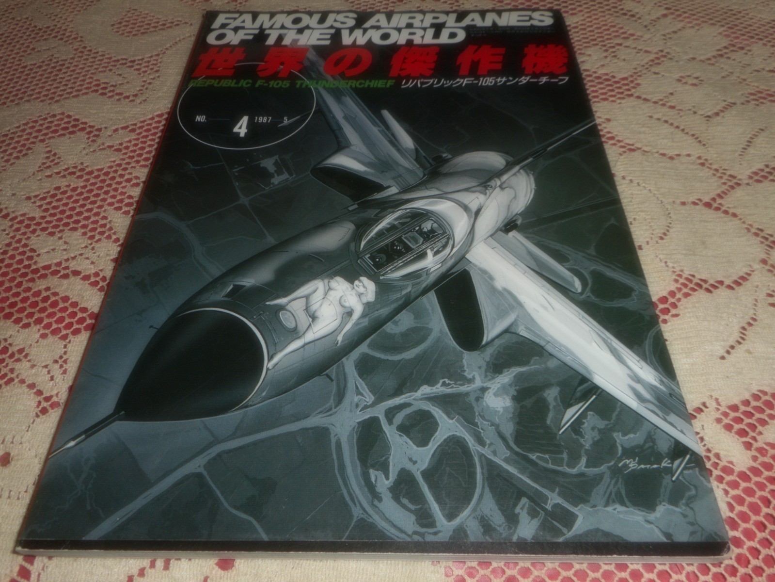 FAMOUS AIRPLANES OF THE WORLD 4, REPUBLIC F-105 THUNDERCHIEF by VARIOUS AUTHORS