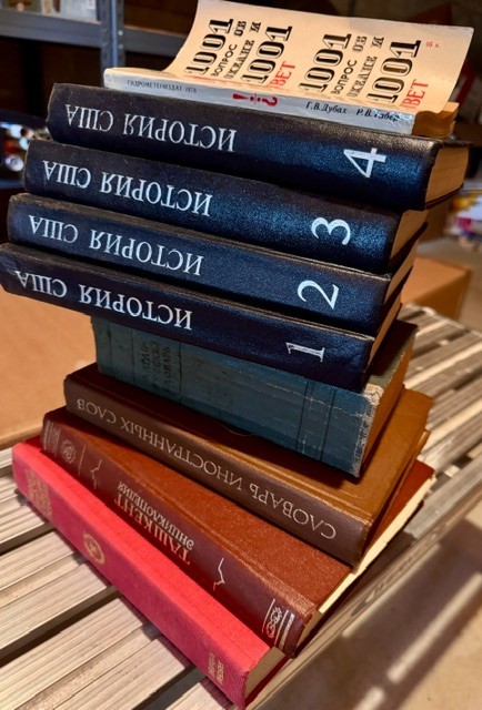 Encyclopedia, Dictionary, History books Russian Language – pick any 1 or more