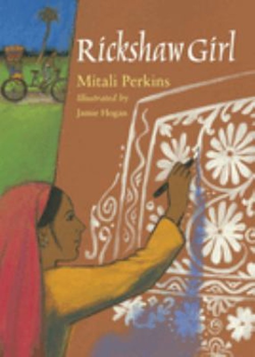 Rickshaw Girl Hardcover Mitali Perkins