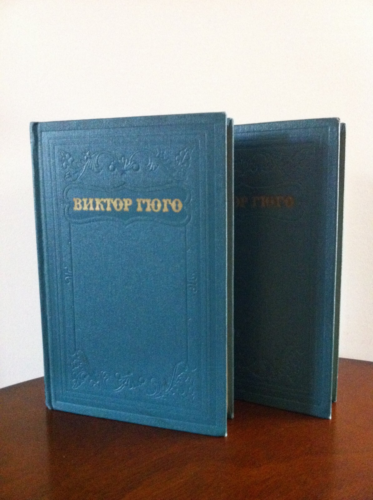 Виктор Гюго ДЕВЯНОСТО ТРЕТИЙ ГОД, Мария Тюдор, Рюи Блаз, 2 Vol. Books In Russian
