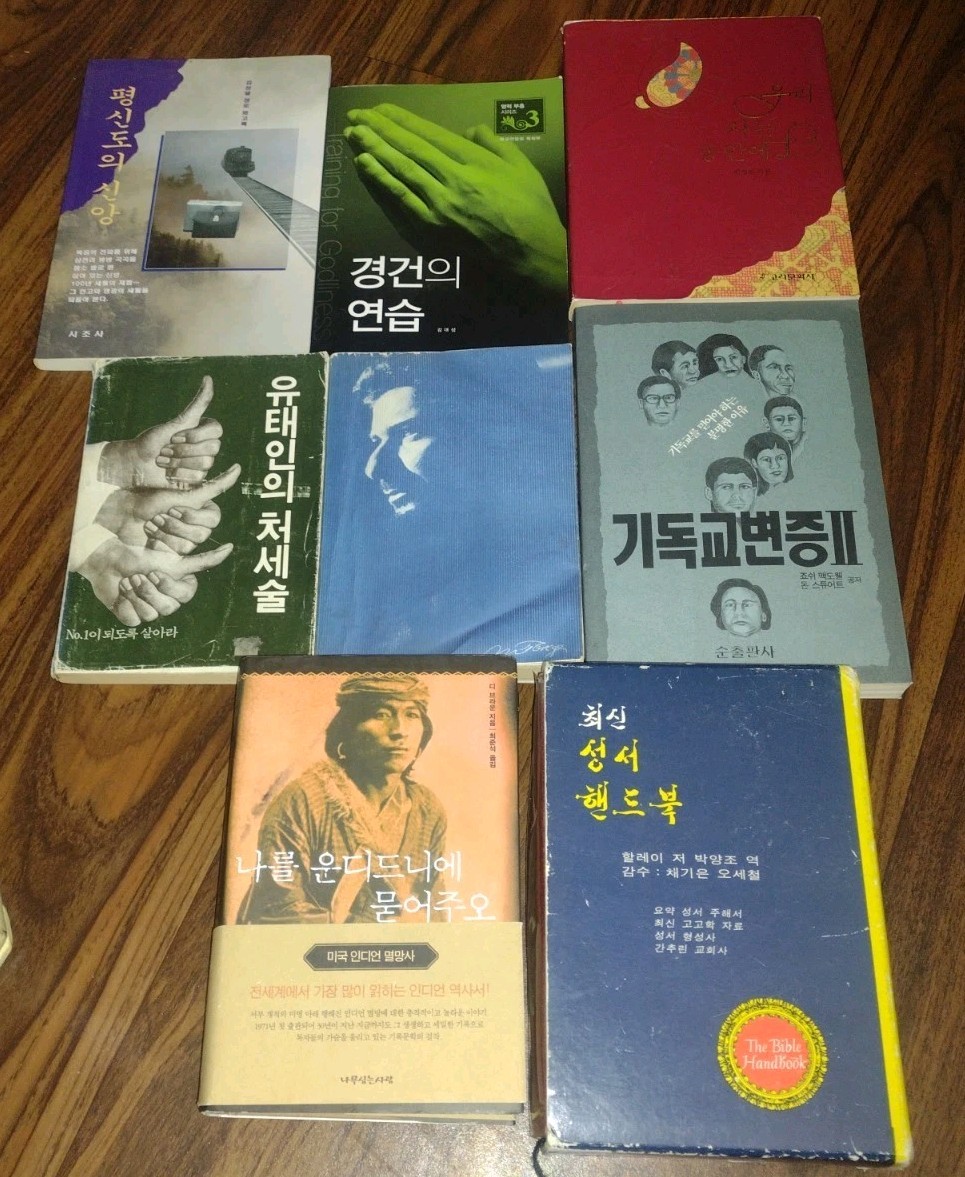 Korean language Christianity books Lot Of 8 Bible Handbook