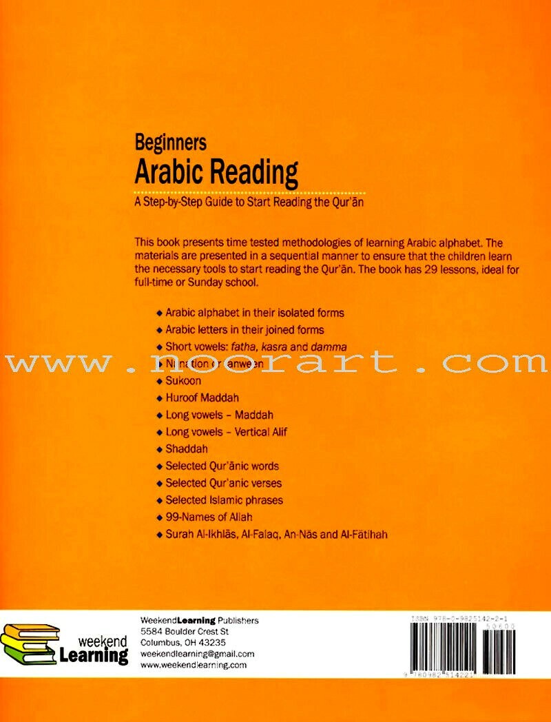 Weekend Learning – Beginners Arabic Reading
