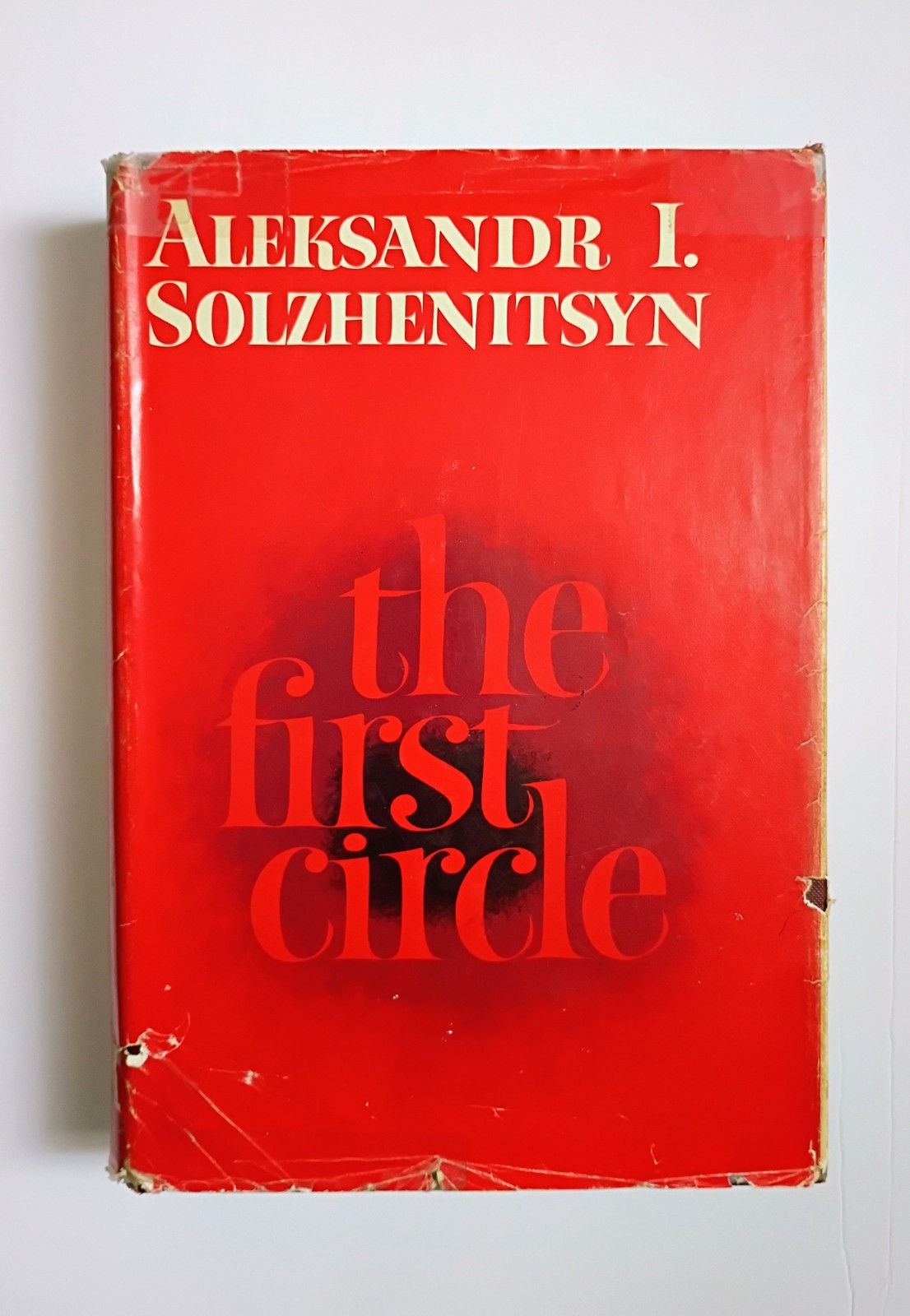 THE FIRST CIRCLE Aleksandr Solzhenitsyn 1968 Stated 1st Edition HC|DJ Book