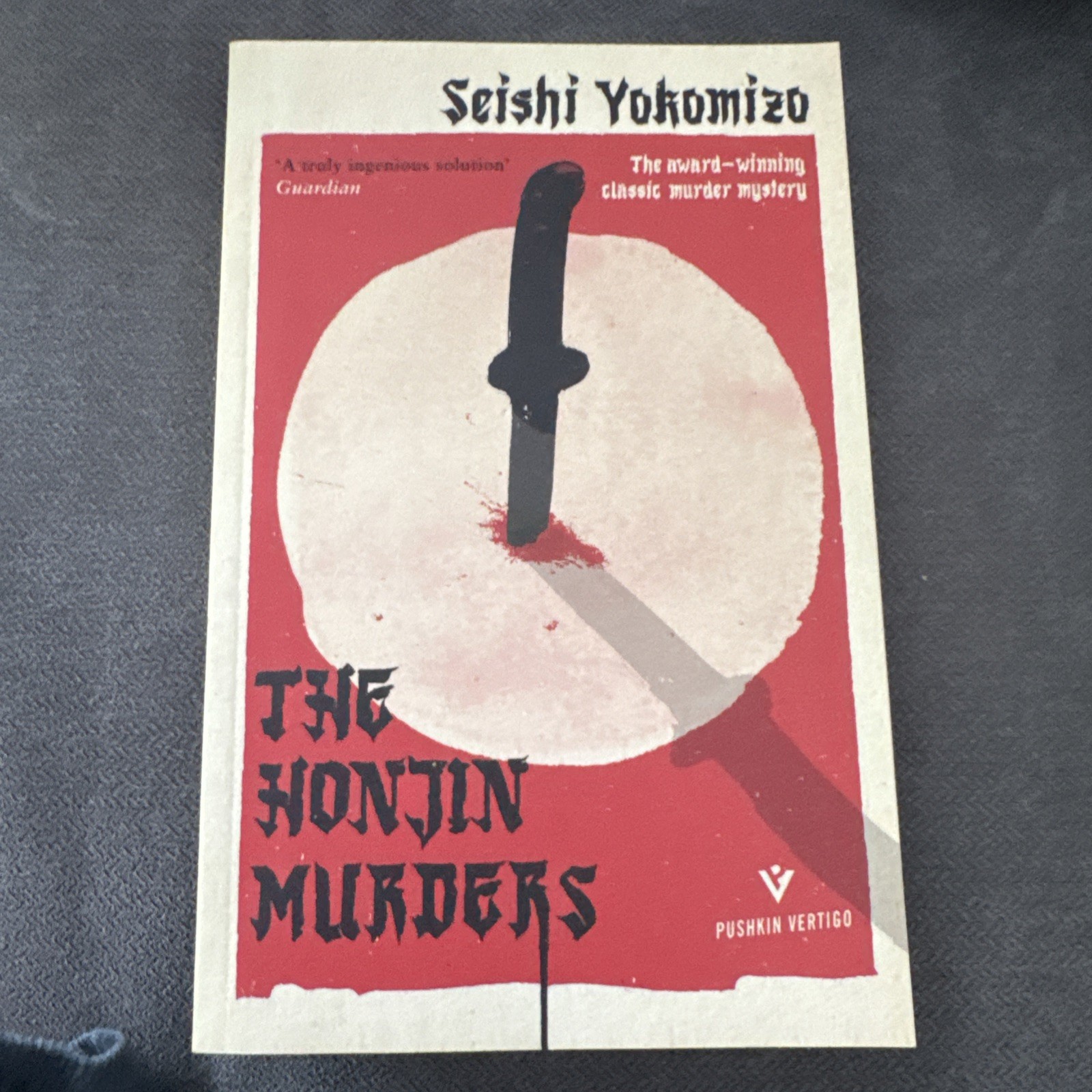 Honjin Murders by Seishi Yokomizo (2020, Trade Paperback) VG+