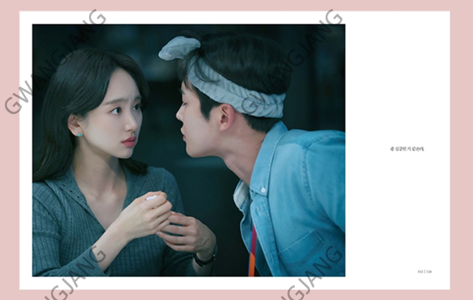 She Would Never Know 선배 그 립스틱 바르지마요 jtbc Korean Drama Photo Essay Kpop Story