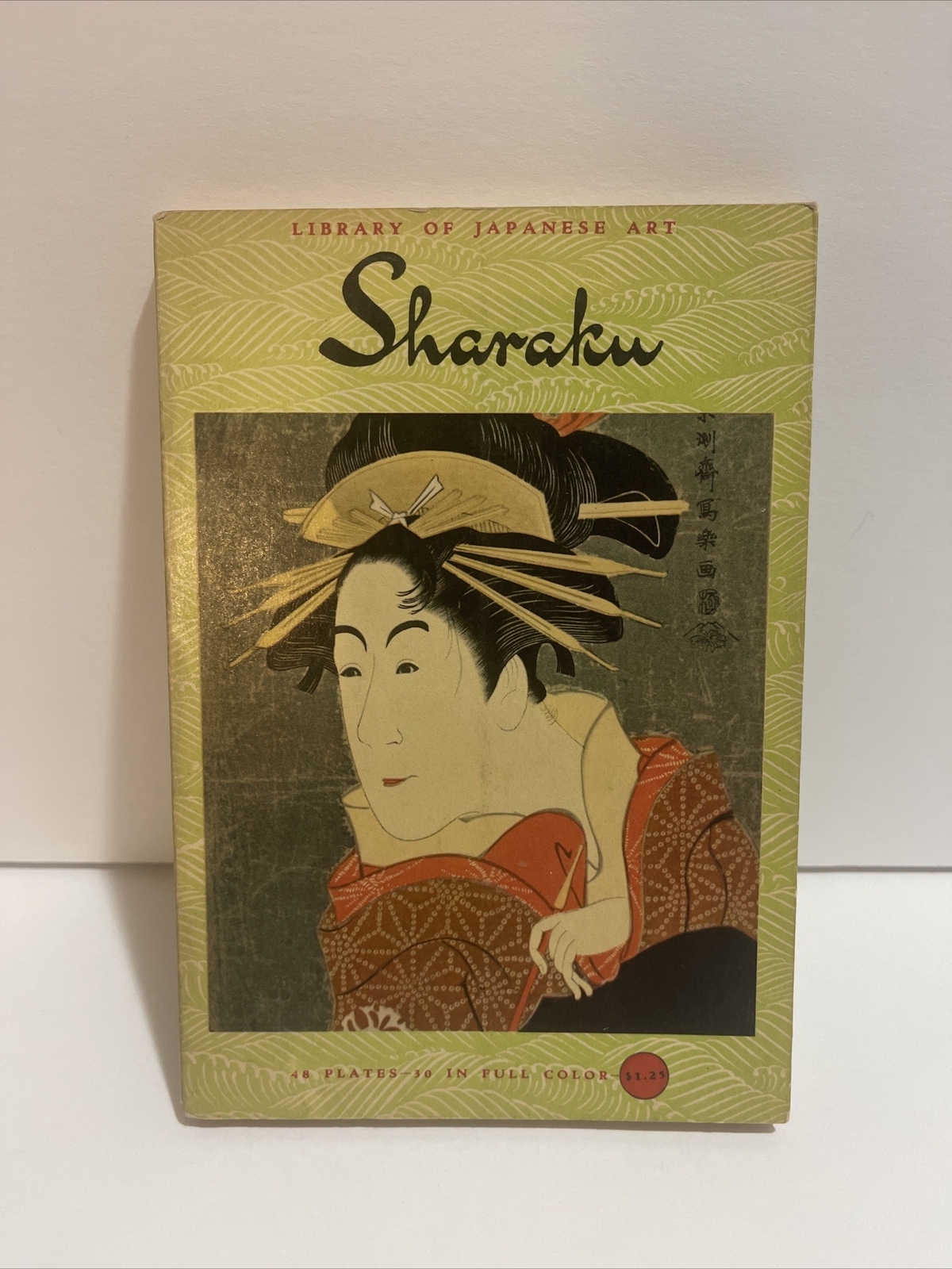 1955 ‘Sharaku’ KODANSHA LIBRARY OF JAPANESE ART No.2 ART BOOK 1st English Print