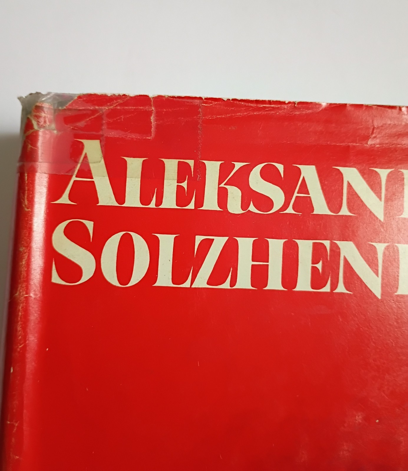 THE FIRST CIRCLE Aleksandr Solzhenitsyn 1968 Stated 1st Edition HC|DJ Book
