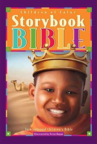 Children of Color Storybook – Hardcover, by Regina Brundidge Fuller; – Very Good