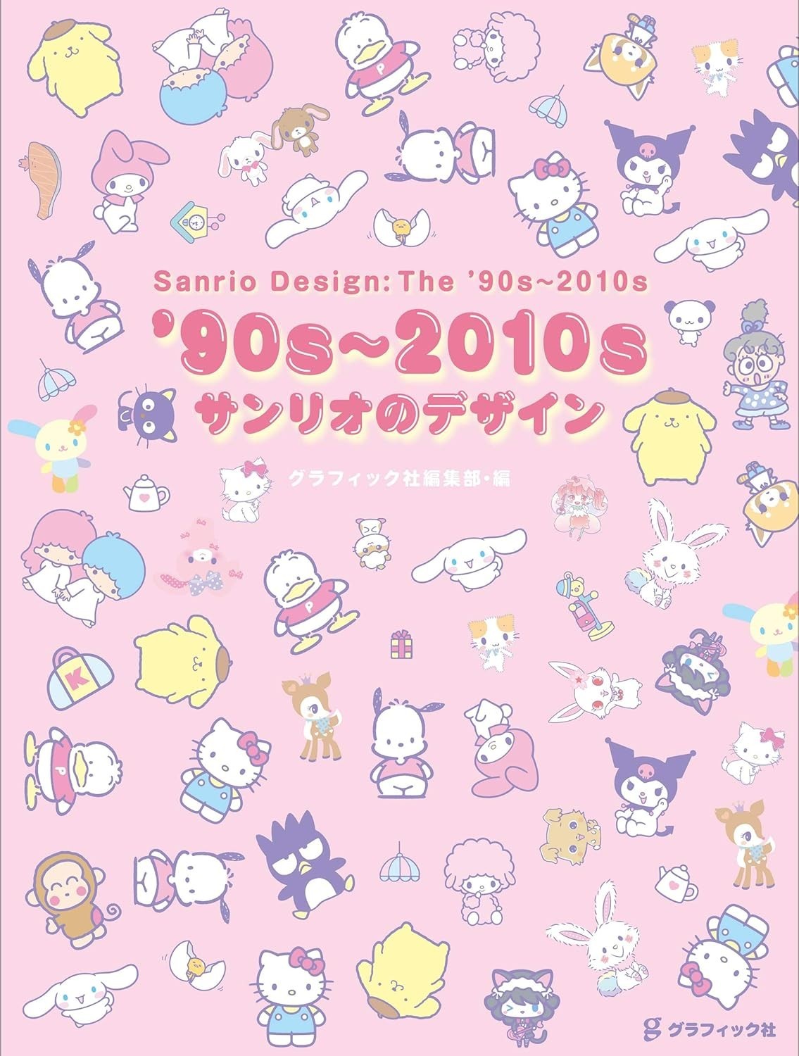 Sanrio Design The 90s-2010s Characters Art Japanese Book NEW