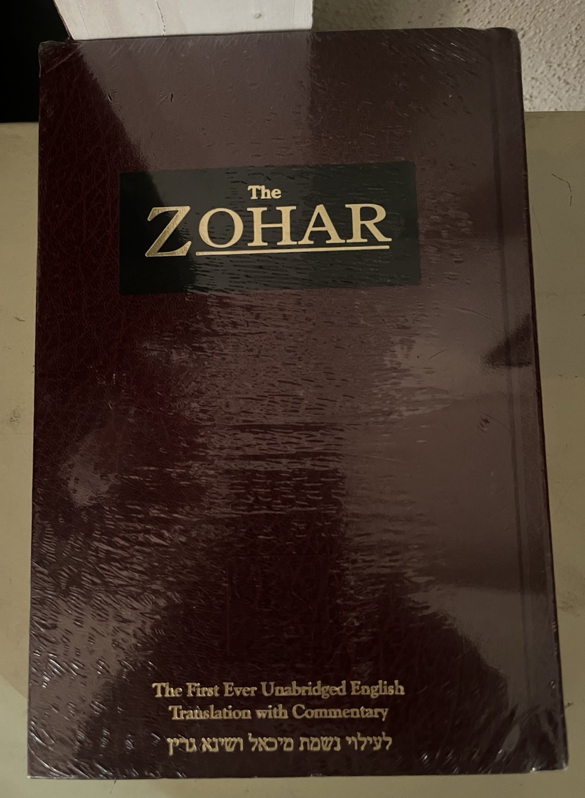 The Zohar Unabridged English Translation With Commentary Volume 10 Sealed