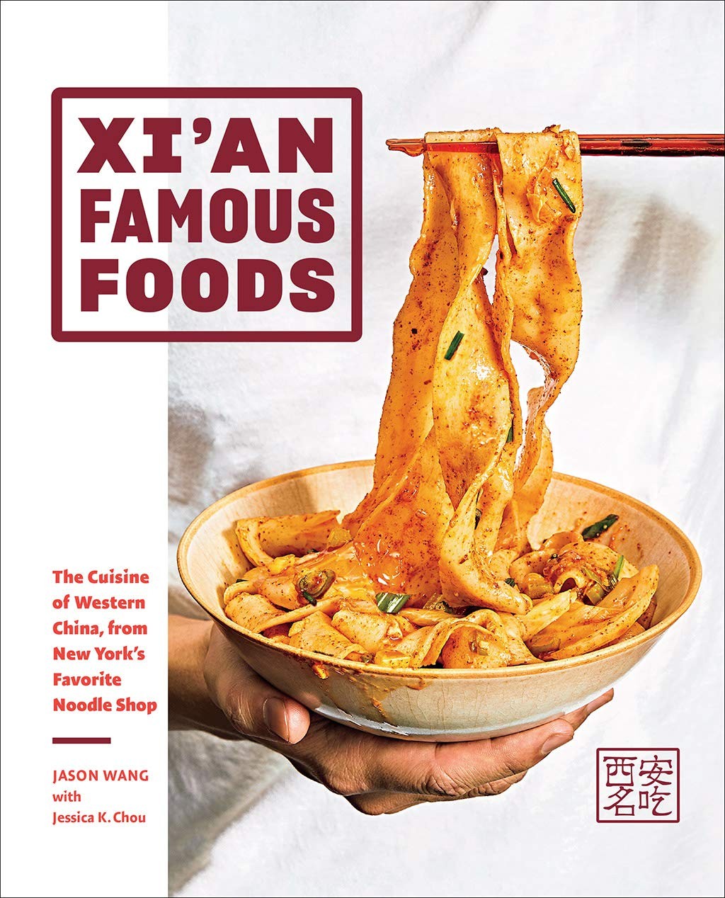 Xi’an Famous Foods: The Cuisine of Western China, from New York’s Favorite N…