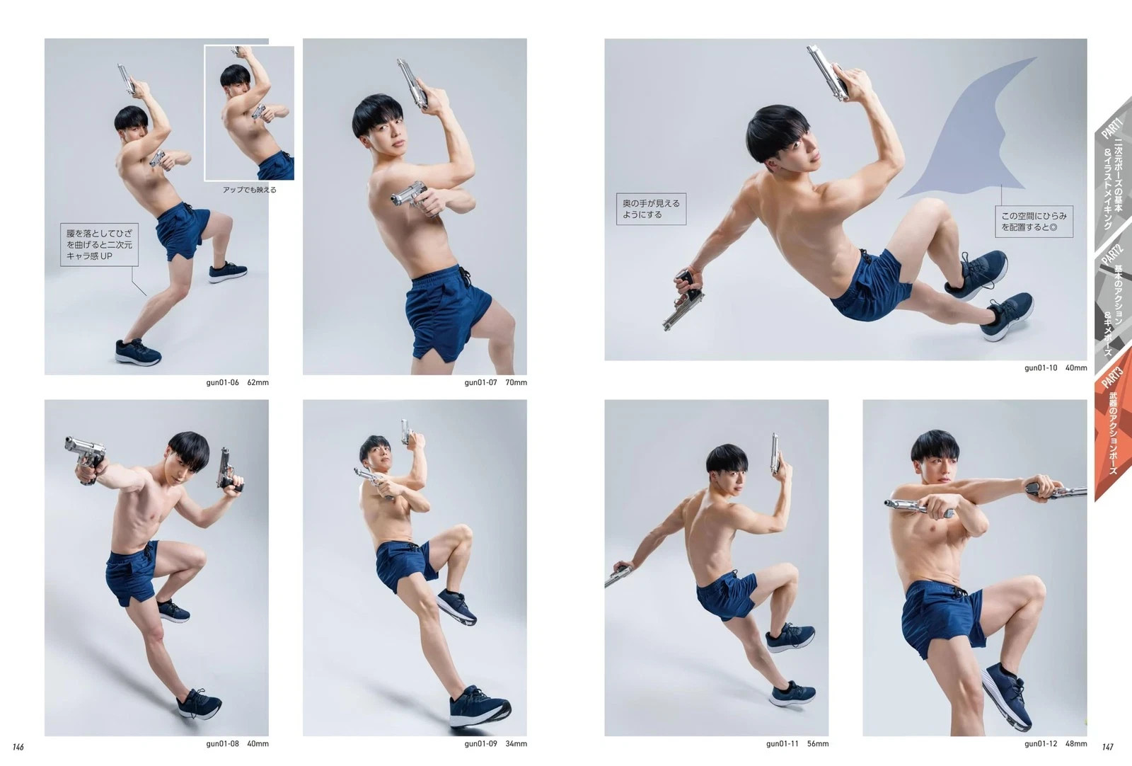2D Action Posing Guide Book How to Draw Anime Action Techniques Japan