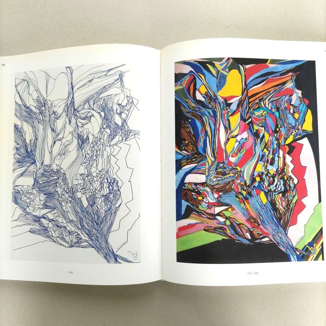 Da Vaz Wunderblock Art Book 245x305mm hardback Swiss artist 1998 used