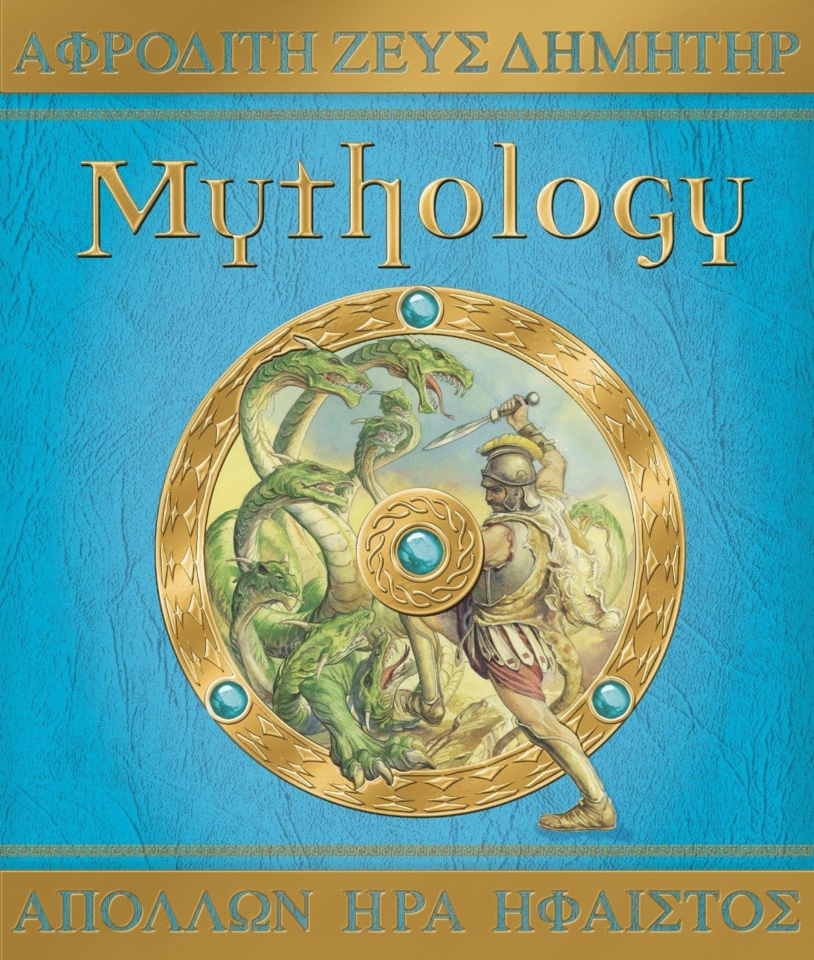 Mythology The Gods, Heroes, and Monsters of Ancient Greece