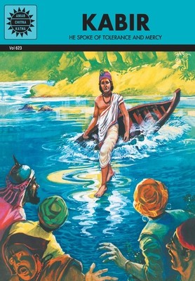 Kabir by Pai, Anant