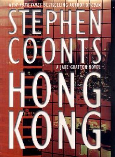 Hong Kong: A Jake Grafton Novel – Hardcover By Coonts, Stephen – GOOD