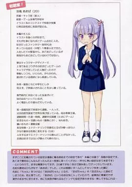 Anime Setting Materials Collection Game Character Initial Settings Japan from J