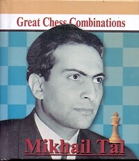 Mikhail Tal: Great Chess Combinations / Михаил Таль. Лучшие шахматные комбинации