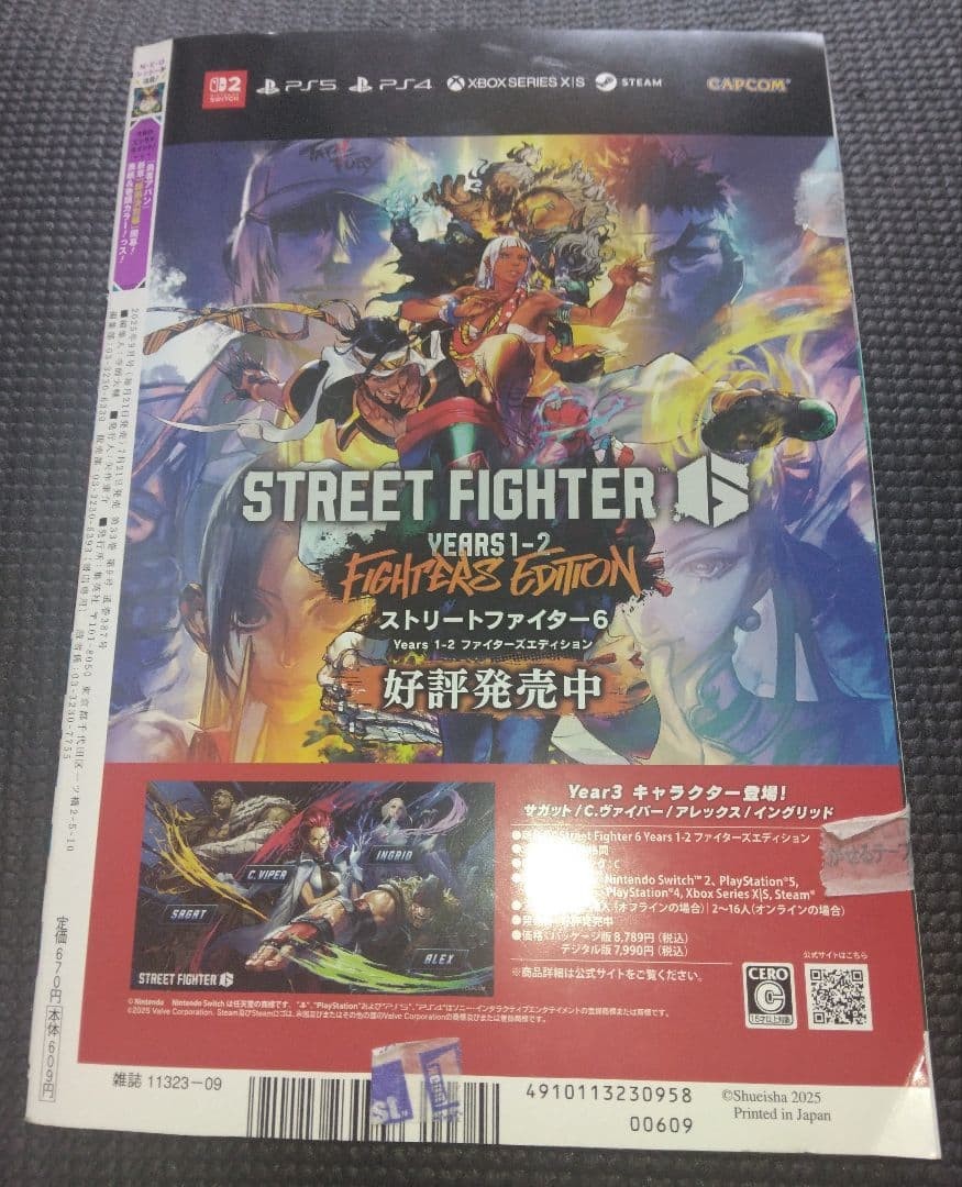 V Jump September 2025 Extra Large Issue – Complete Set of All Bonus Card #QY5UGF