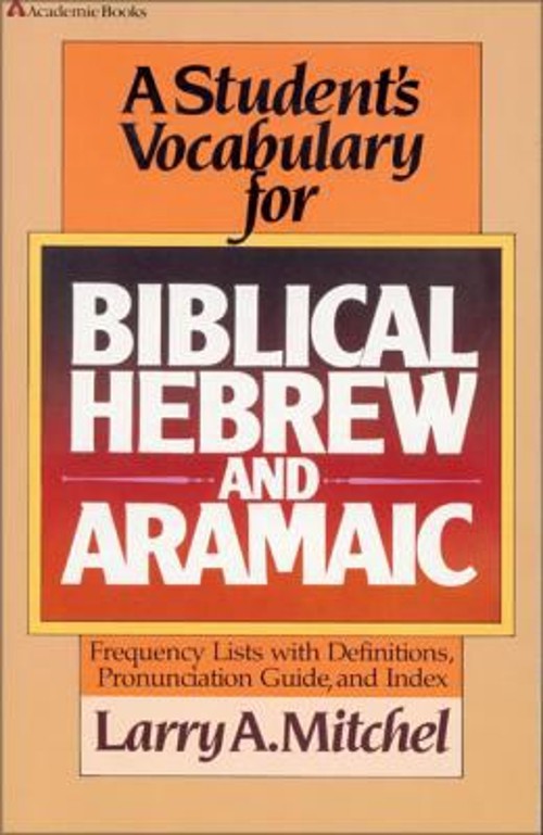 A Student’s Vocabulary for Biblical Hebrew and Aramaic Perfect La