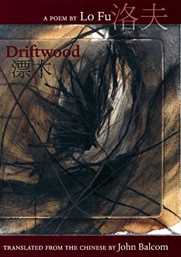 DRIFTWOOD By Lo Fu & John Balcom **BRAND NEW**