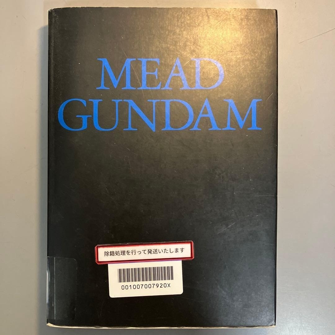 MEAD GUNDAM Syd Mead Turn A Gundam Mobile Suit Design art book From Japan