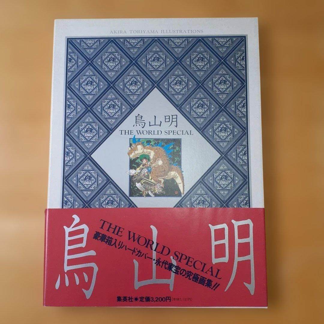 Akira Toriyama THE WORLD SPECIAL Art Book Illustration Japan Anime Manga