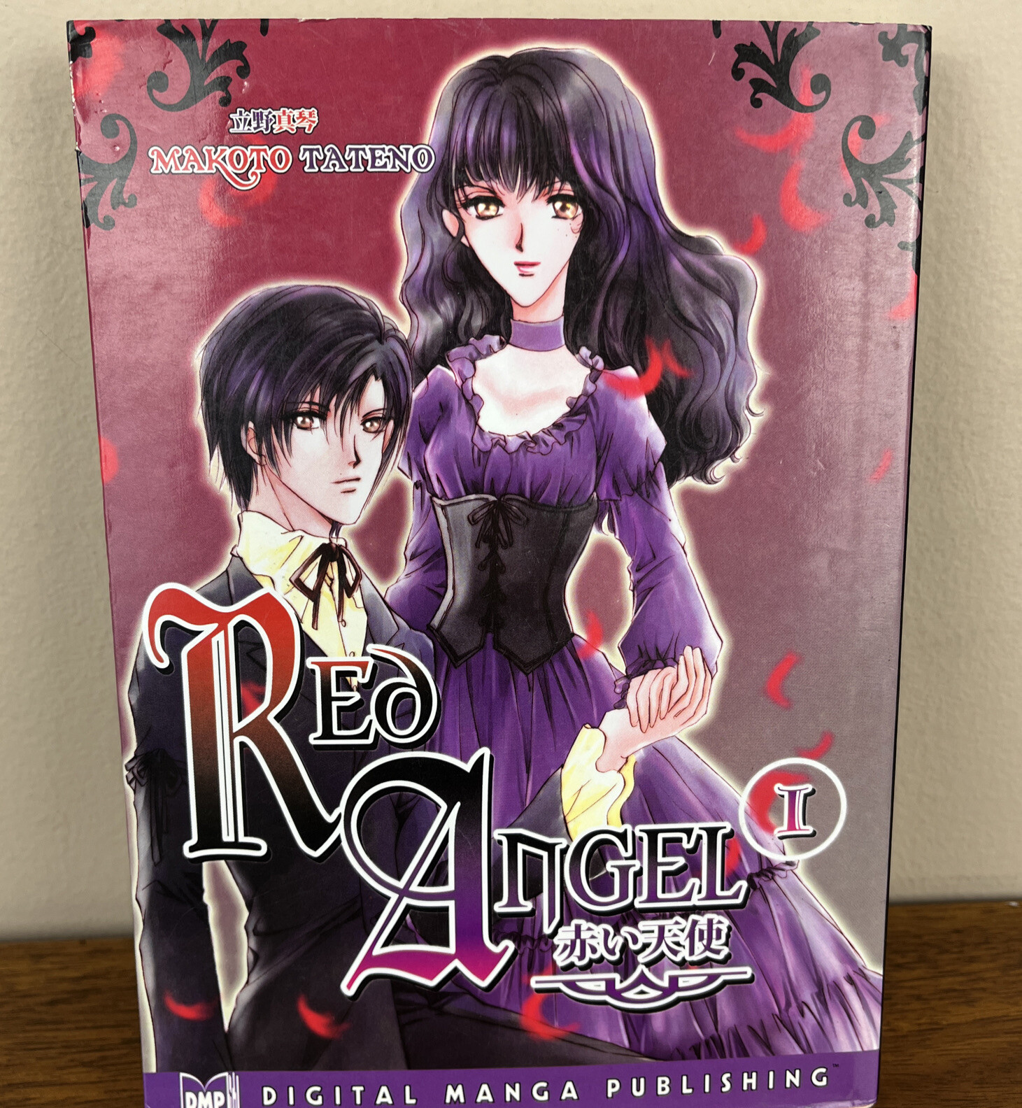 Red Angel Volume 1 – MANGA – Makoto Tateno