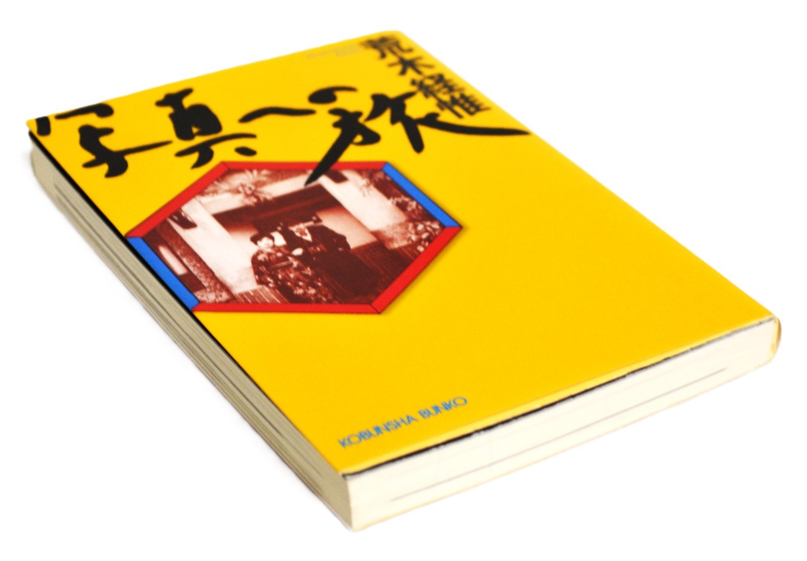 Nobuyoshi Arak Journey to Photography Essay and Art Mini Book 15.2×10.5cm P209
