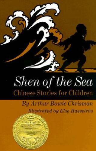 Shen of The Sea : Chinese Stories for Children – Library Binding – VERY GOOD