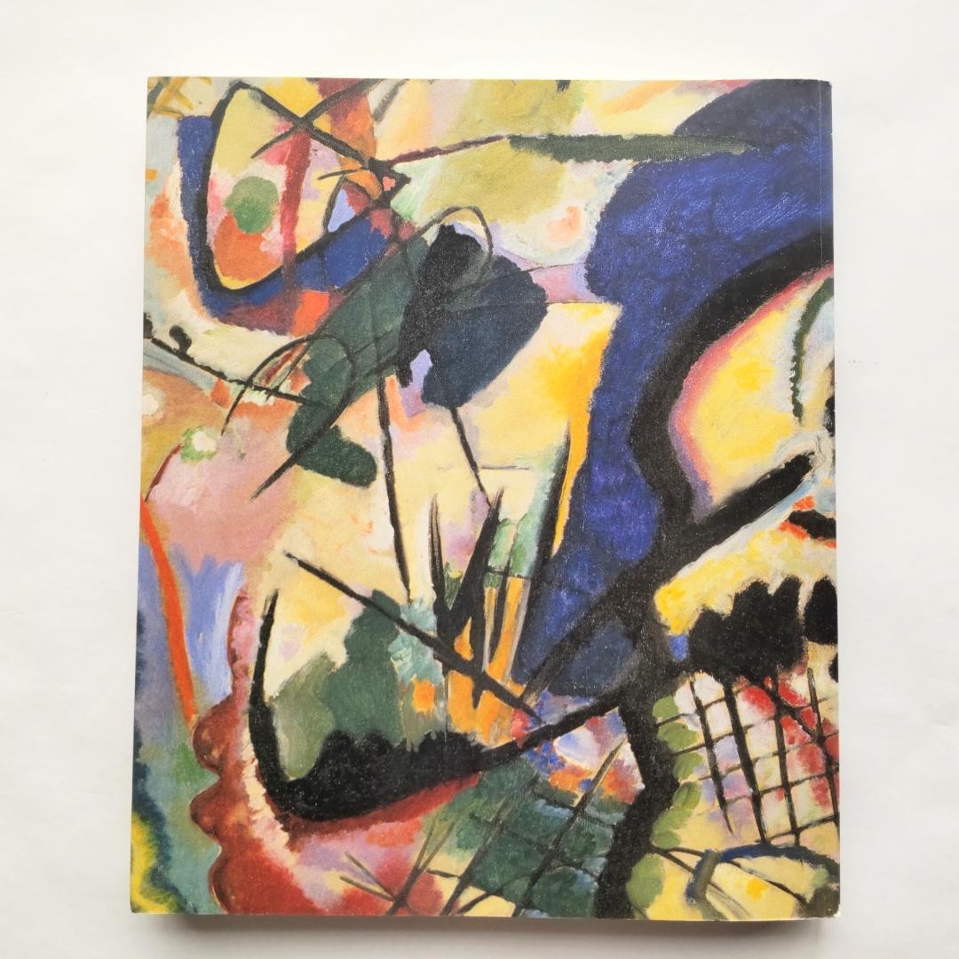 Kandinsky Catalog Exhibition Art Book 2002 29×24.5cm 205 Pages Collectible