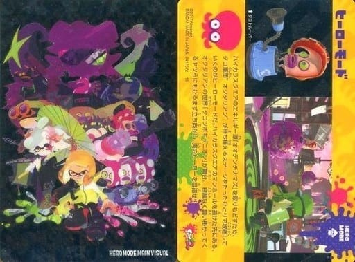 Splatoon 2 Ika-s Card Wafers Visual Card Hero Mode Bandai Anime Trading Card