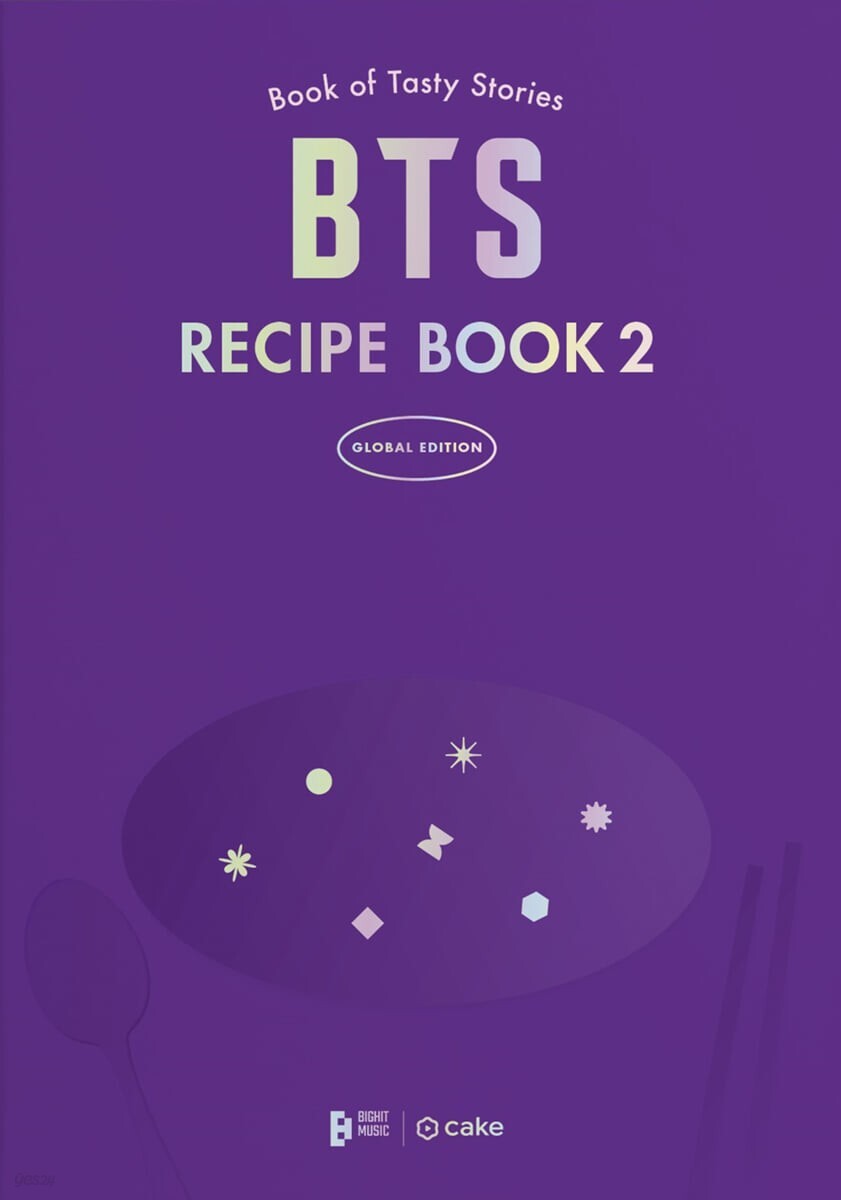 BTS Recipe Book 2 (RBOOK391)