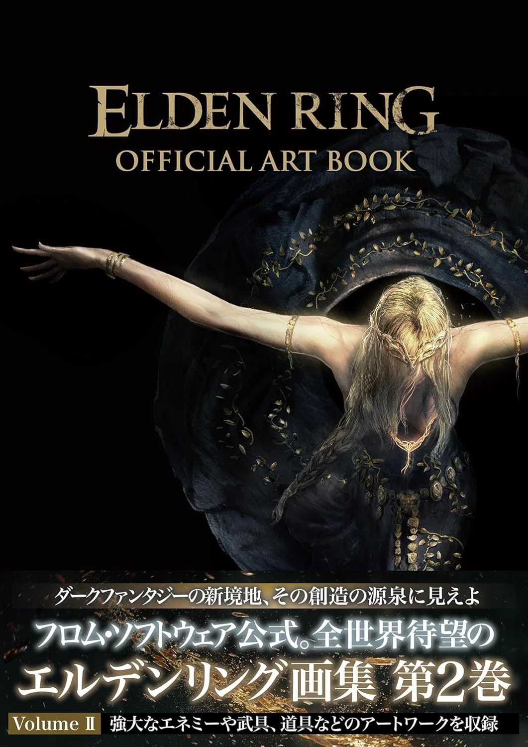 ELDEN RING OFFICIAL ART BOOK Volume II