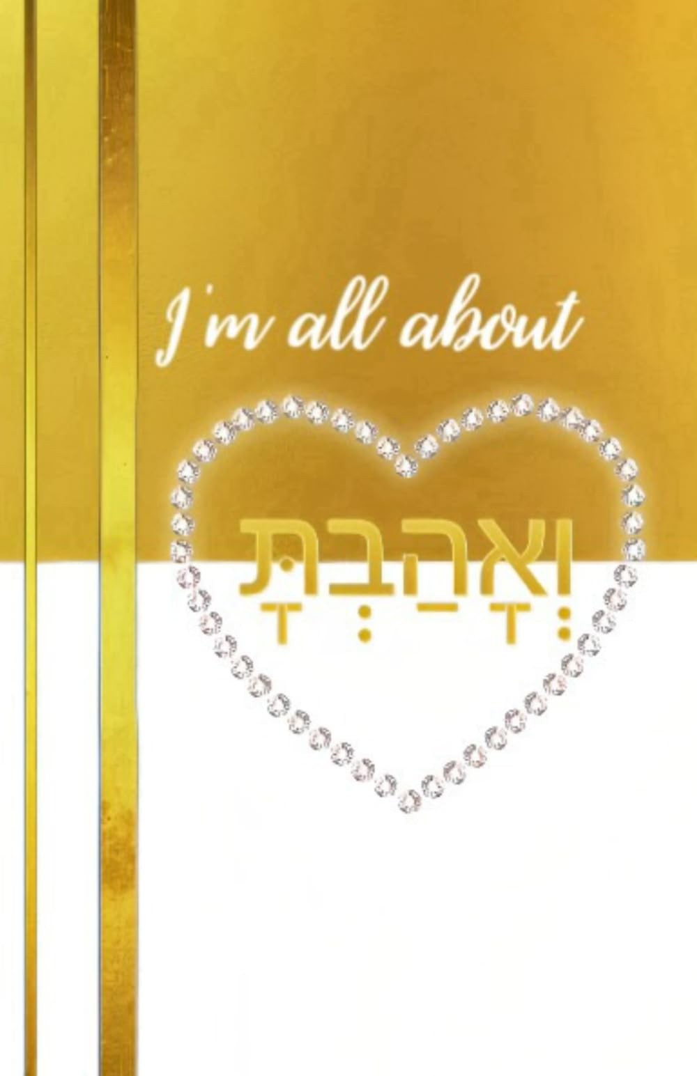 NOTEBOOK: 5.5X8.5-inch, I’m all about אהבת חינם cover notebook, Line…