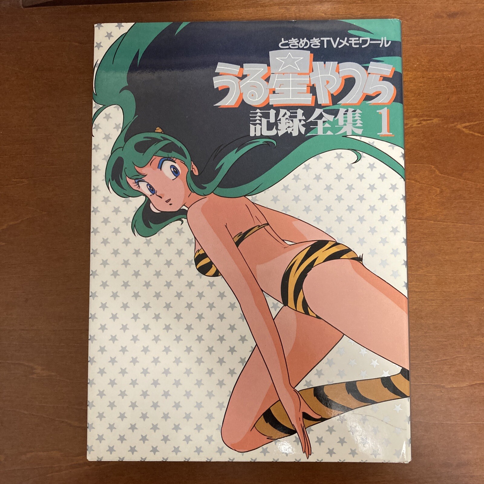 Urusei Yatsura Complete Works 1 Rumiko Takahashi Art Book Illustration