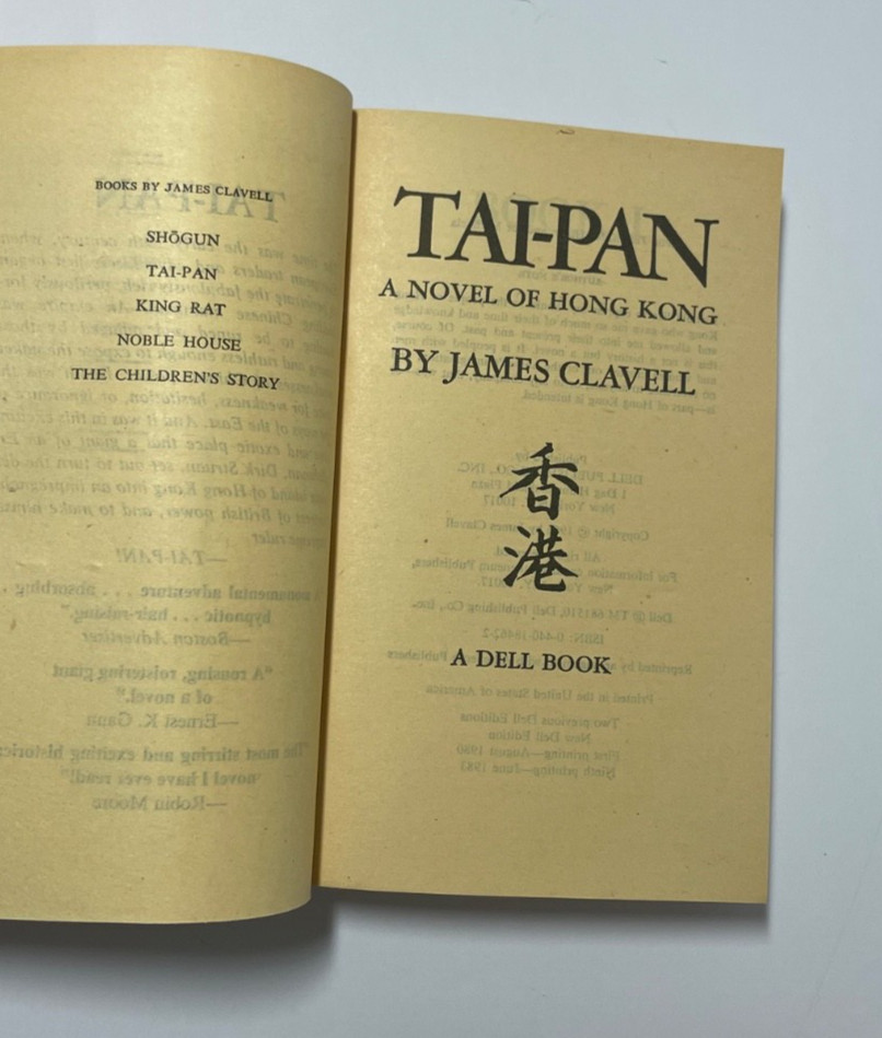 Vintage James Clavell Box Set Shogun Noble House King Rat Taipan Paperbacks