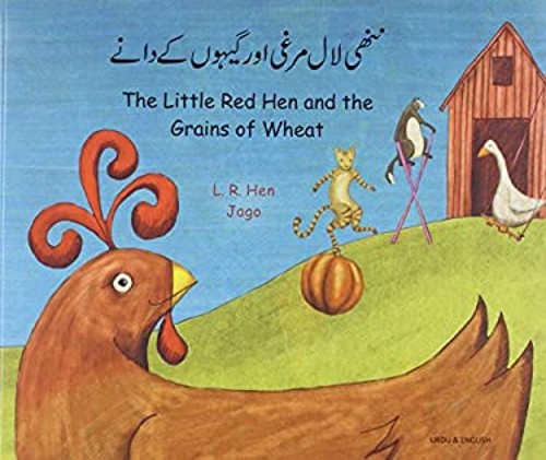 Little Red Hen and the Grains of Wheat Richard, Barkow, Henriette