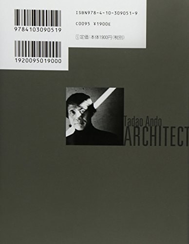 Tadao Ando Architecture Book New 176x130x36mm 581g Japan Design