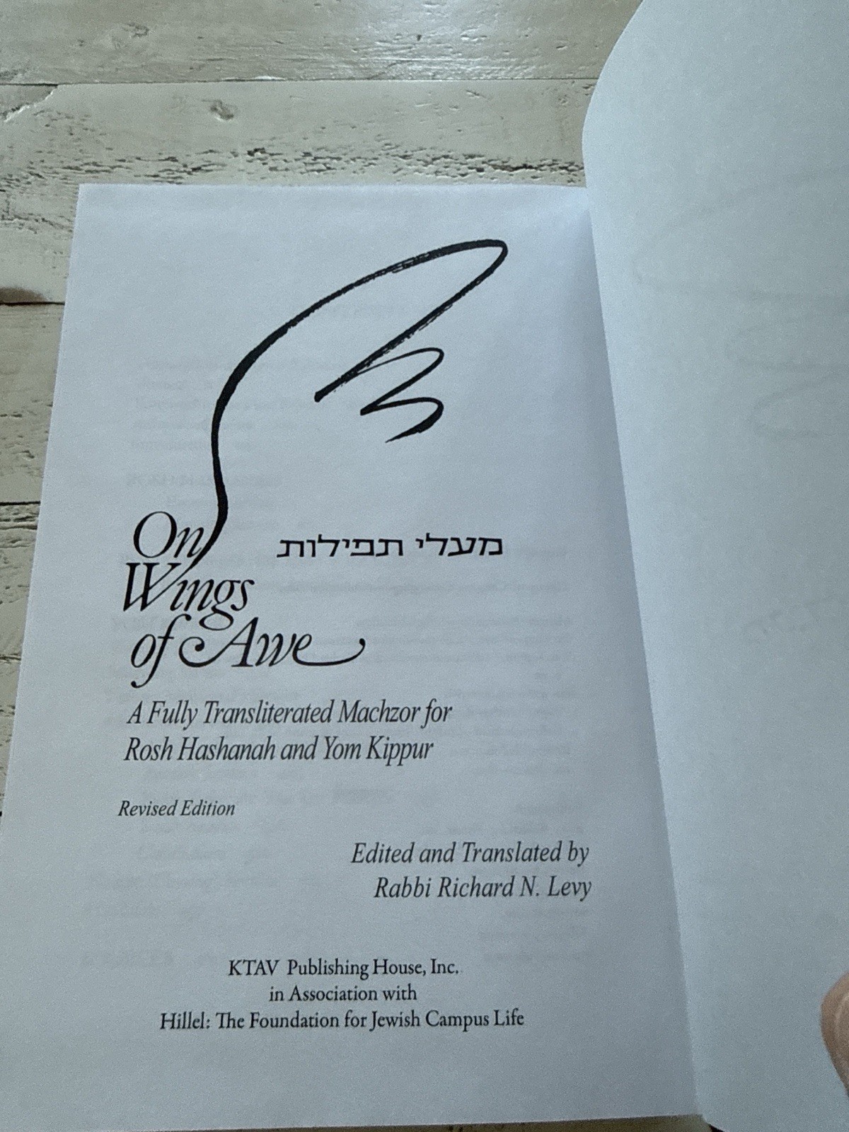 On Wings of Awe Machzor Rosh Hashanah Yom Kippur Levy Rev HC KTAV
