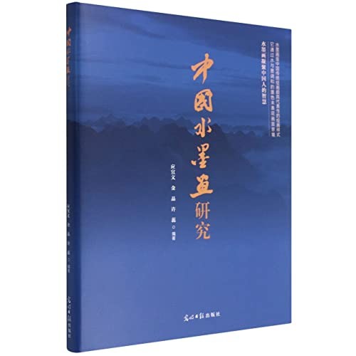?? ??????? 9787519464493 Book The Fast Free Shipping
