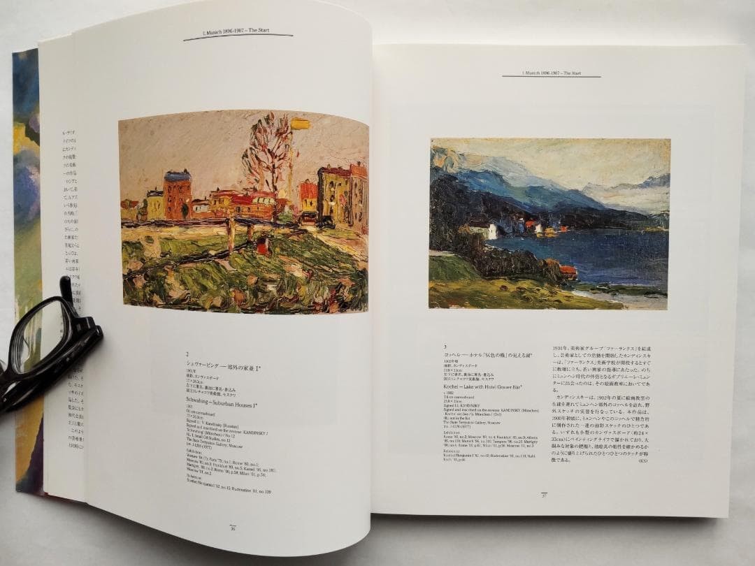 Kandinsky Catalog Exhibition Art Book 2002 29×24.5cm 205 Pages Collectible